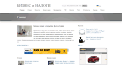 Desktop Screenshot of biznesinalogi.com